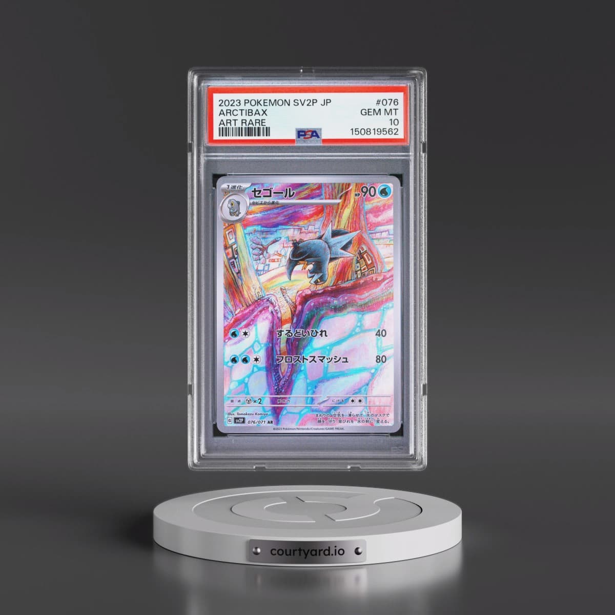 2023 Pokémon Sv2p-Snow Hazard #076 Arctibax - Art Rare (PSA 10 GEM MINT)