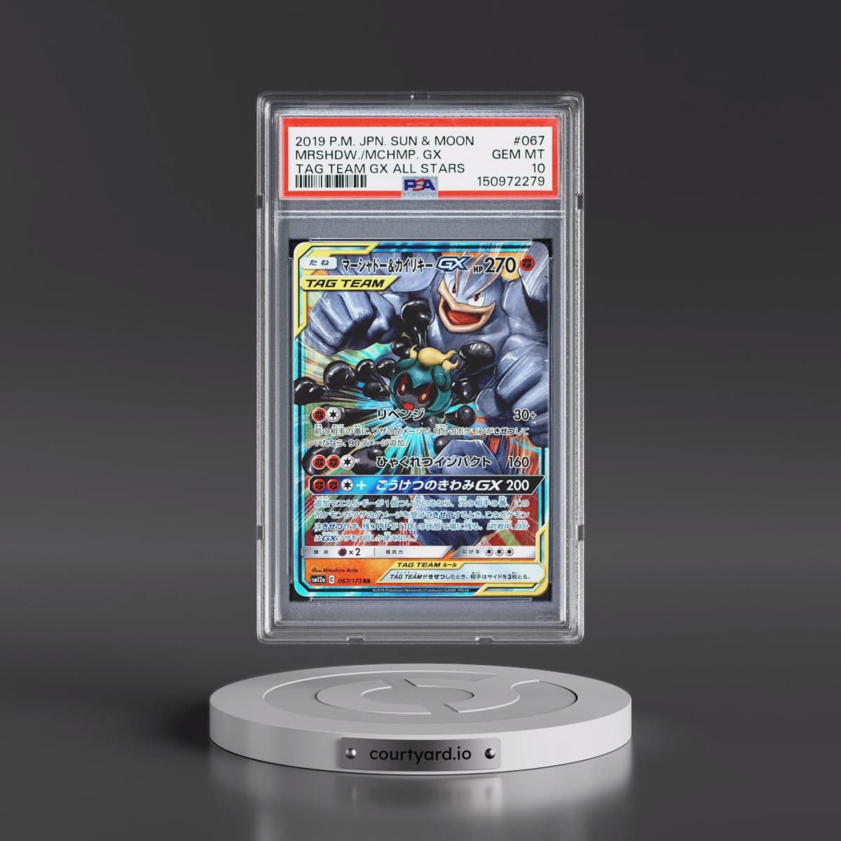 2019 Pokémon Sun & Moon Tag Team GX All Stars #067 Marshadow & Machamp GX - Holo (PSA 10 GEM MINT)