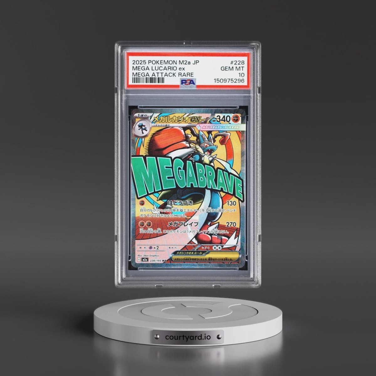 2025 Pokémon M2a-Mega Dream EX #228 Mega Lucario EX - Holo Mega Attack Rare (PSA 10 GEM MINT)