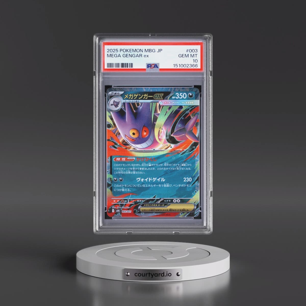 2025 Pokémon Mbg-Mega Starter Set Mega Gengar EX #003 Mega Gengar EX - Holo (PSA 10 GEM MINT)