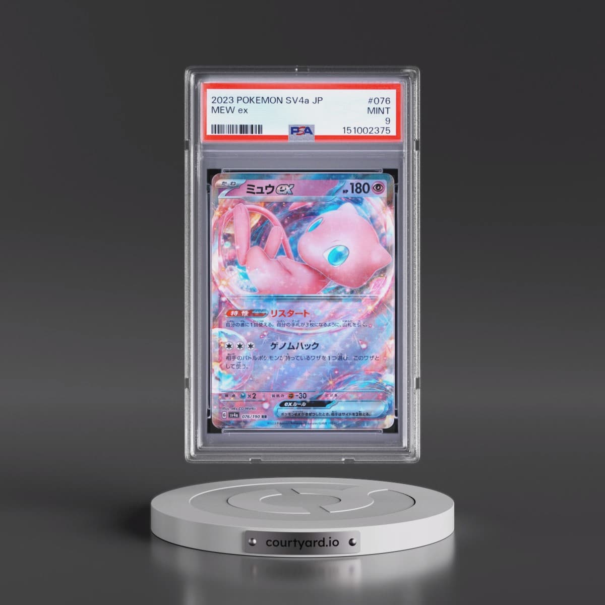 2023 Pokémon Sv4a-Shiny Treasure EX #076 Mew EX - Holo (PSA 9 MINT)