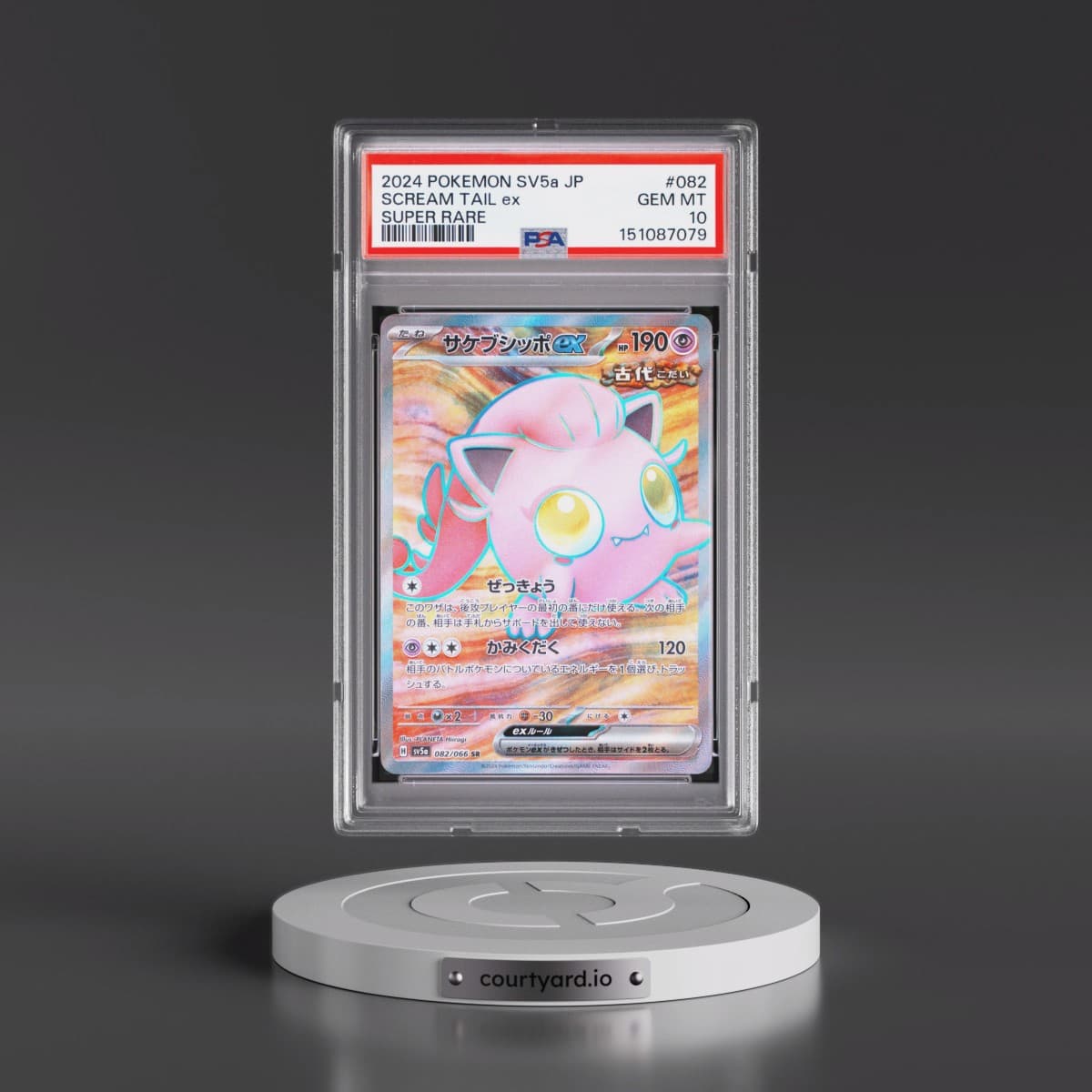 2024 Pokémon Sv5a-Crimson Haze #082 Scream Tail EX - Holo Super Rare (PSA 10 GEM MINT)