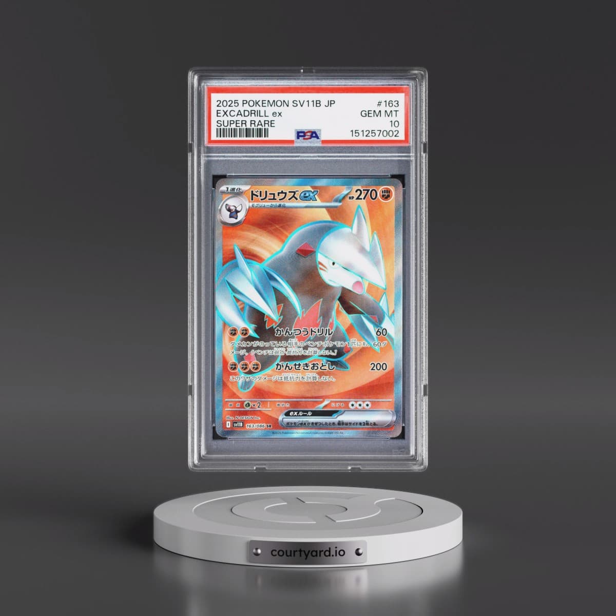 2025 Pokémon Sv11b-Black Bolt #163 Excadrill EX - Holo Super Rare (PSA 10 GEM MINT)