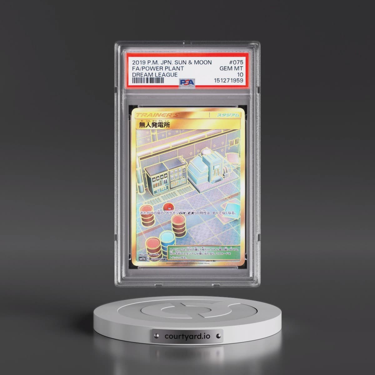 2019 Pokémon Sun & Moon Dream League #075 Power Plant - Full Art (PSA 10 GEM MINT)