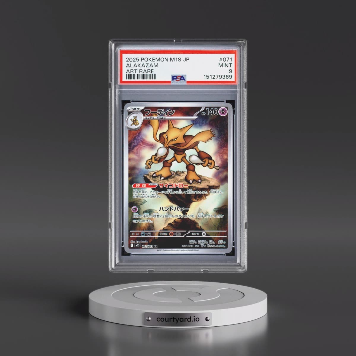 2025 Pokémon M1s-Mega Symphonia #071 Alakazam - Art Rare (PSA 9 MINT)