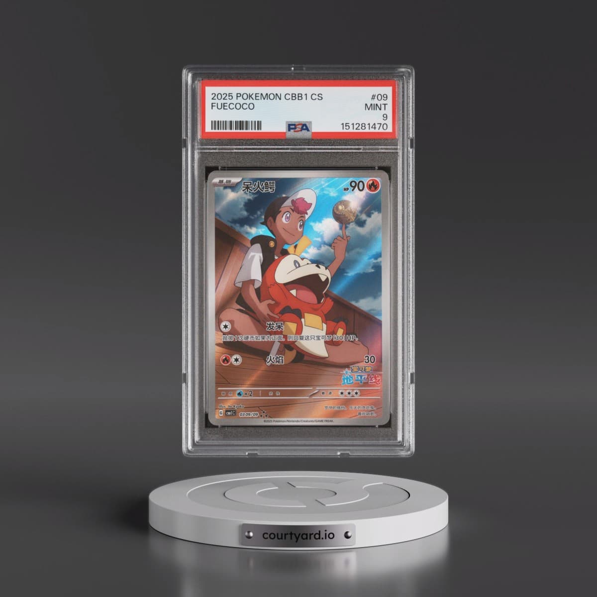 2025 Pokémon Simplified CBB1 C-Gem Pack Vol 1 #09 Fuecoco (PSA 9 MINT)