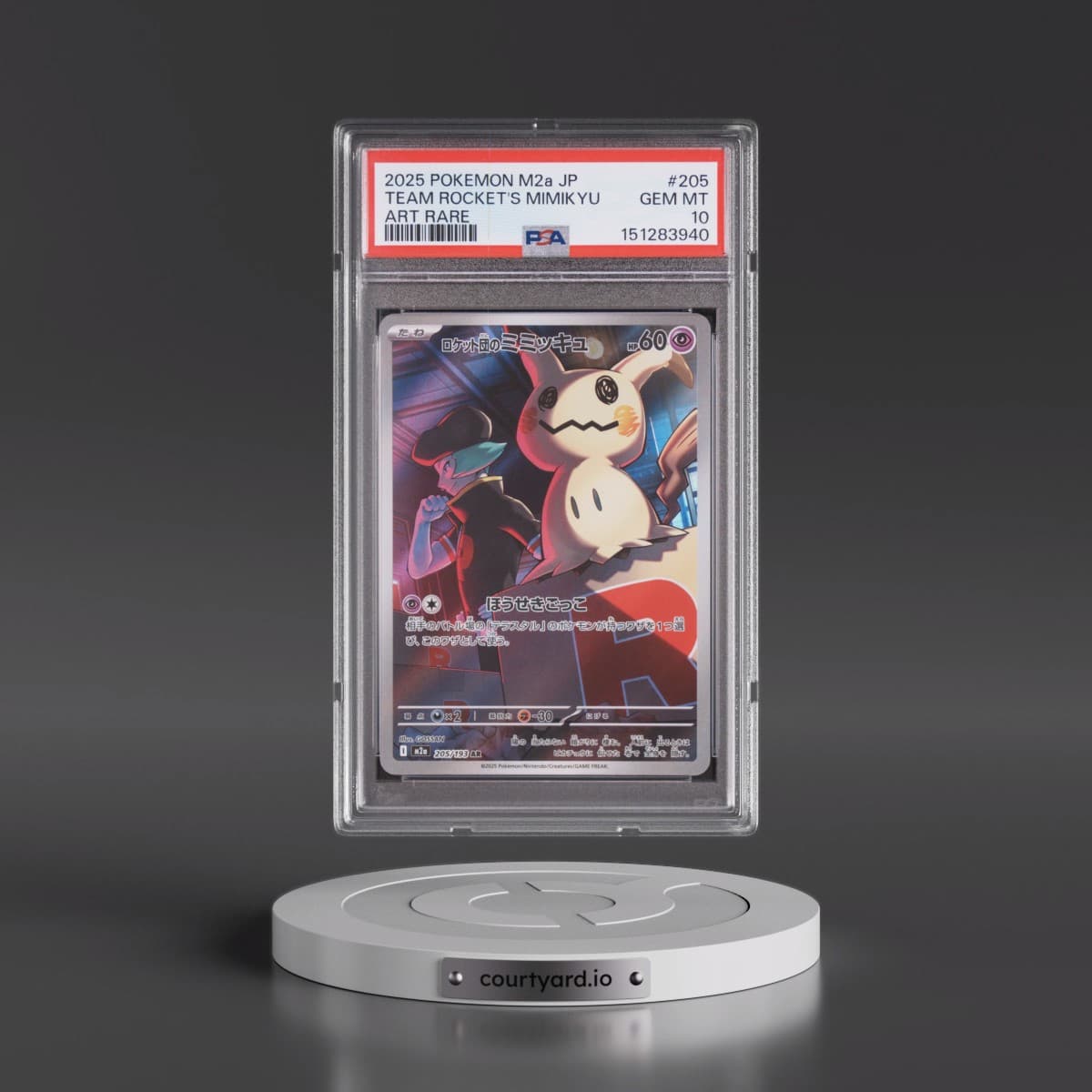 2025 Pokémon M2a-Mega Dream EX #205 Team Rocket's Mimikyu - Art Rare (PSA 10 GEM MINT)