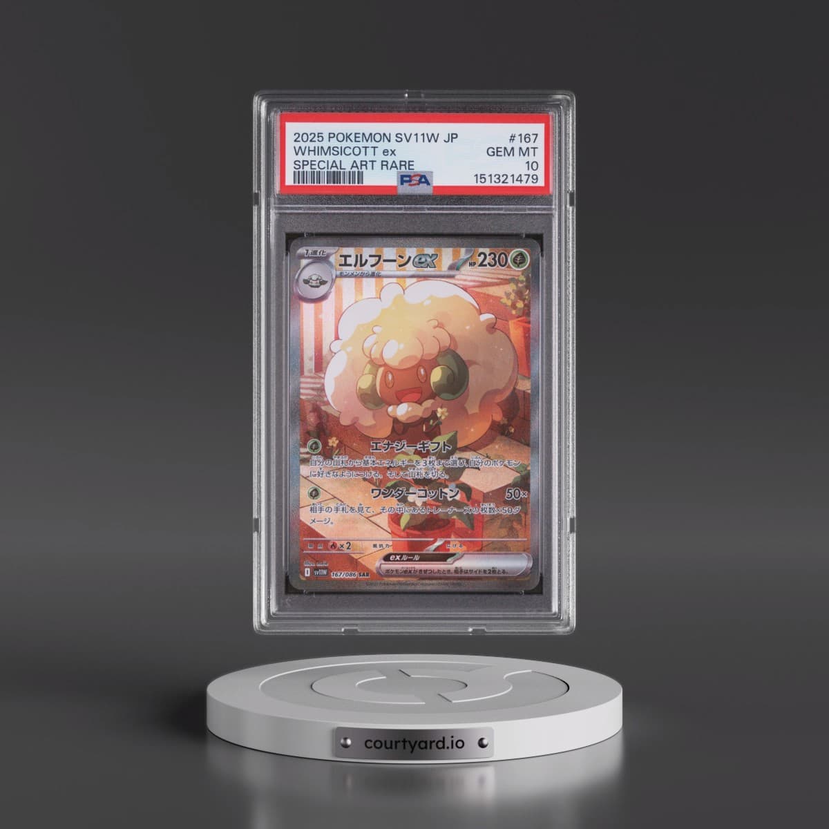 2025 Pokémon Sv11w-White Flare #167 Whimsicott EX - Holo Special Art Rare (PSA 10 GEM MINT)