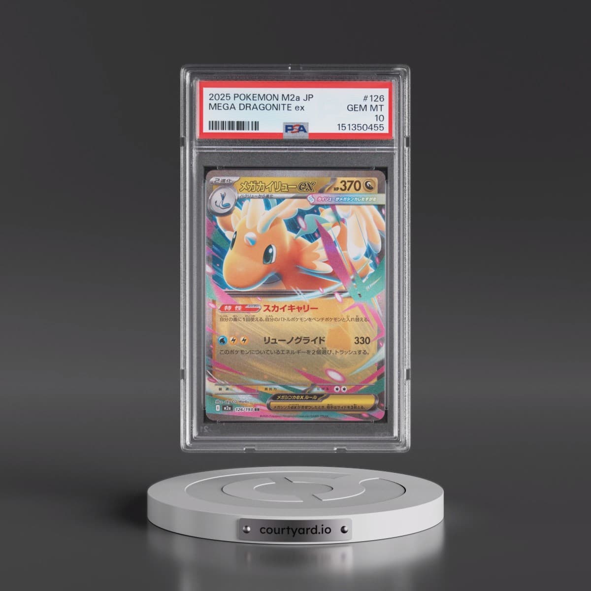 2025 Pokémon M2a-Mega Dream EX #126 Mega Dragonite EX - Holo (PSA 10 GEM MINT)