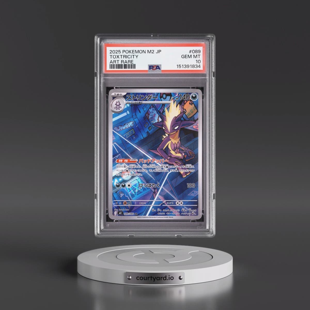 2025 Pokémon M2-Inferno X #089 Toxtricity - Art Rare (PSA 10 GEM MINT)