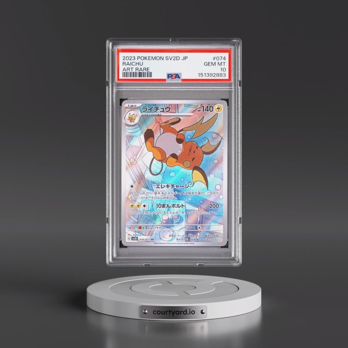 2023 Pokémon Sv2d-Clay Burst #074 Raichu - Art Rare (PSA 10 GEM MINT)
