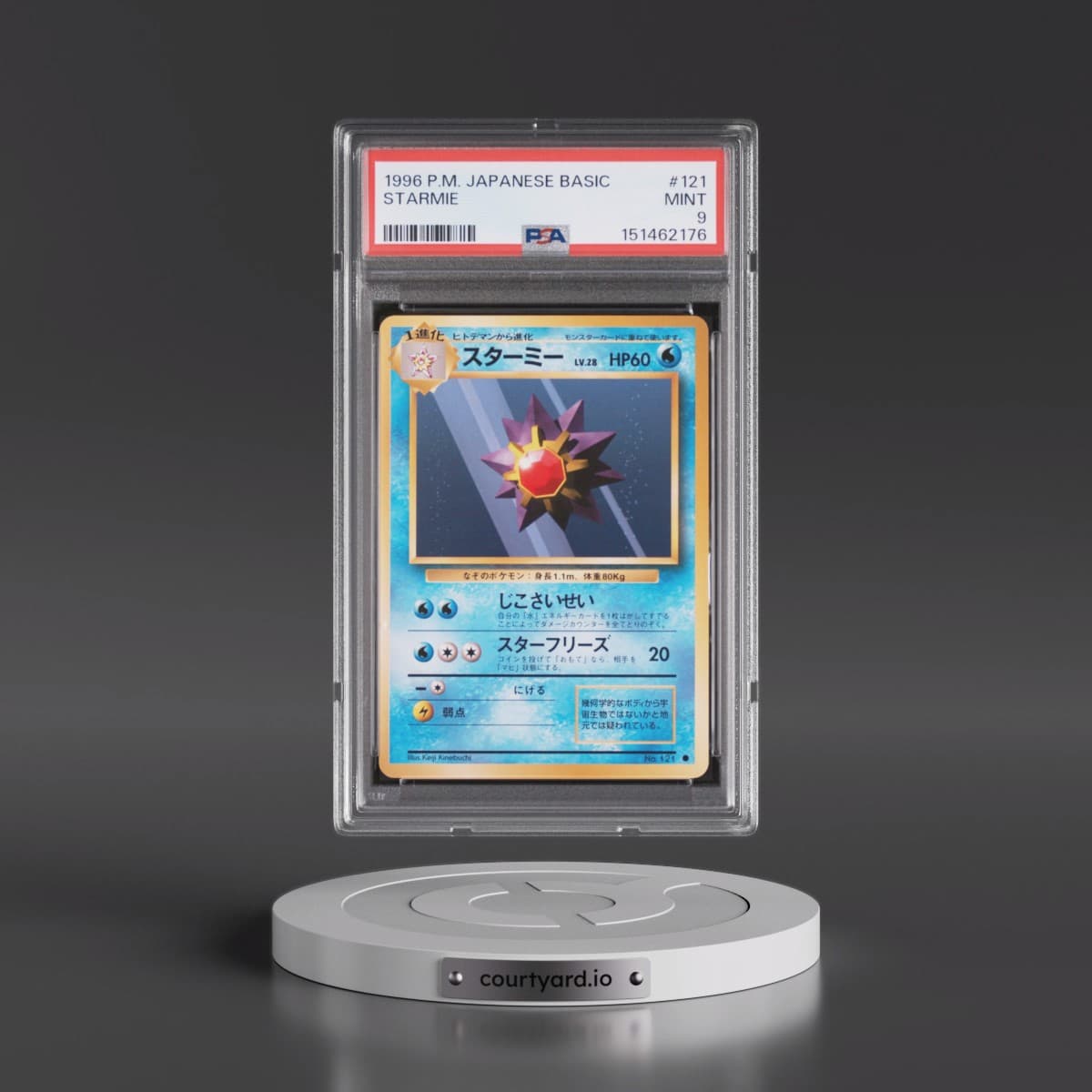 1996 Pokémon Basic #121 Starmie (PSA 9 MINT)