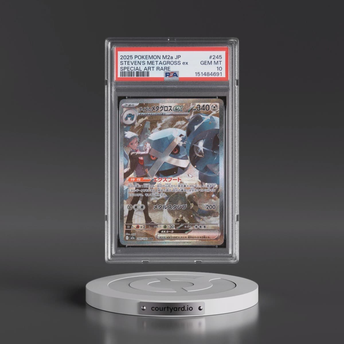 2025 Pokémon M2a-Mega Dream EX #245 Steven's Metagross EX - Holo Special Art Rare (PSA 10 GEM MINT)