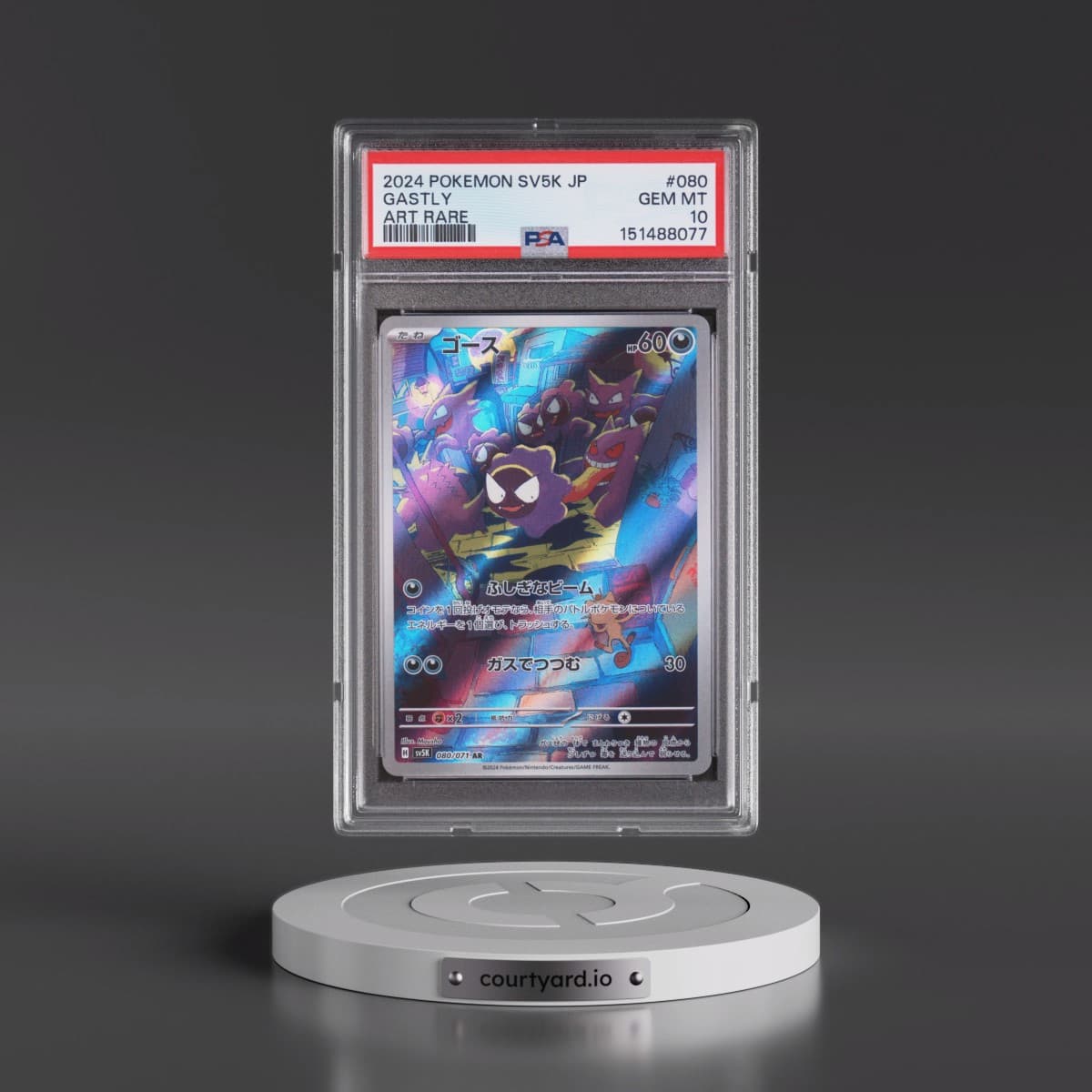 2024 Pokémon Sv5k-Wild Force #080 Gastly - Art Rare (PSA 10 GEM MINT)