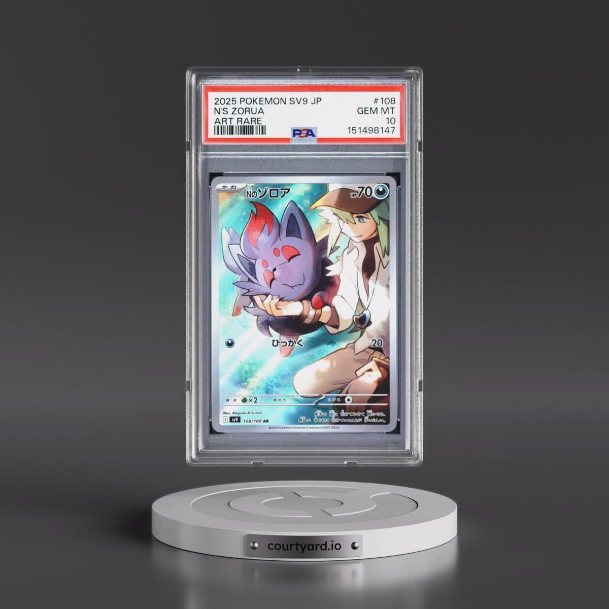 2025 Pokémon SV9-Battle Partners #108 N's Zorua - Art Rare (PSA 10 GEM MINT)