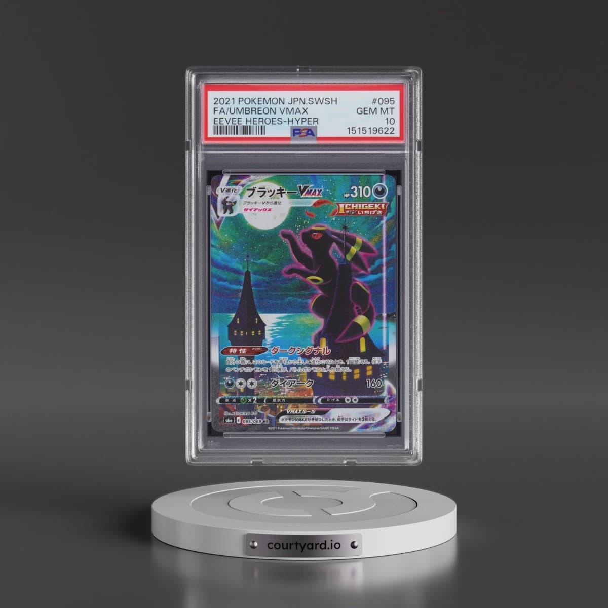 2021 Pokémon Sword & Shield Eevee Heroes #095 Umbreon Vmax-Hyper - Full Art (PSA 10 GEM MINT)
