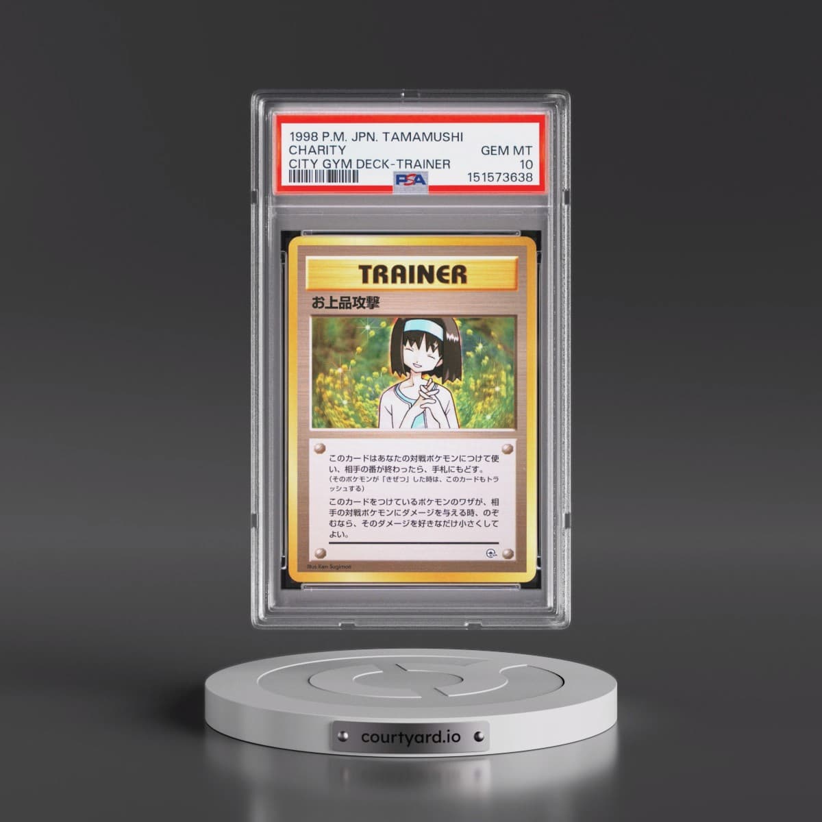 1998 Pokémon Tamamushi City Gym Deck Charity - Trainer (PSA 10 GEM MINT)