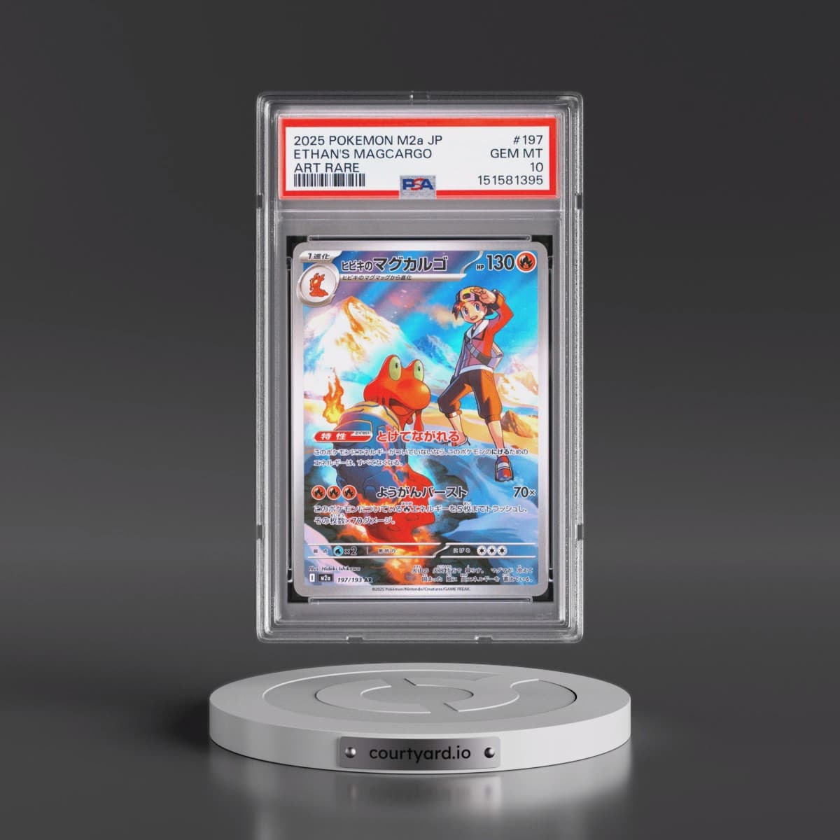 2025 Pokémon M2a-Mega Dream EX #197 Ethan's Magcargo - Art Rare (PSA 10 GEM MINT)