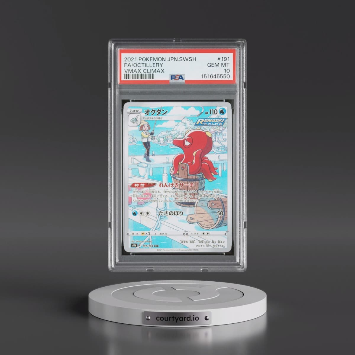 2021 Pokémon Sword & Shield Vmax Climax #191 Octillery - Full Art (PSA 10 GEM MINT)