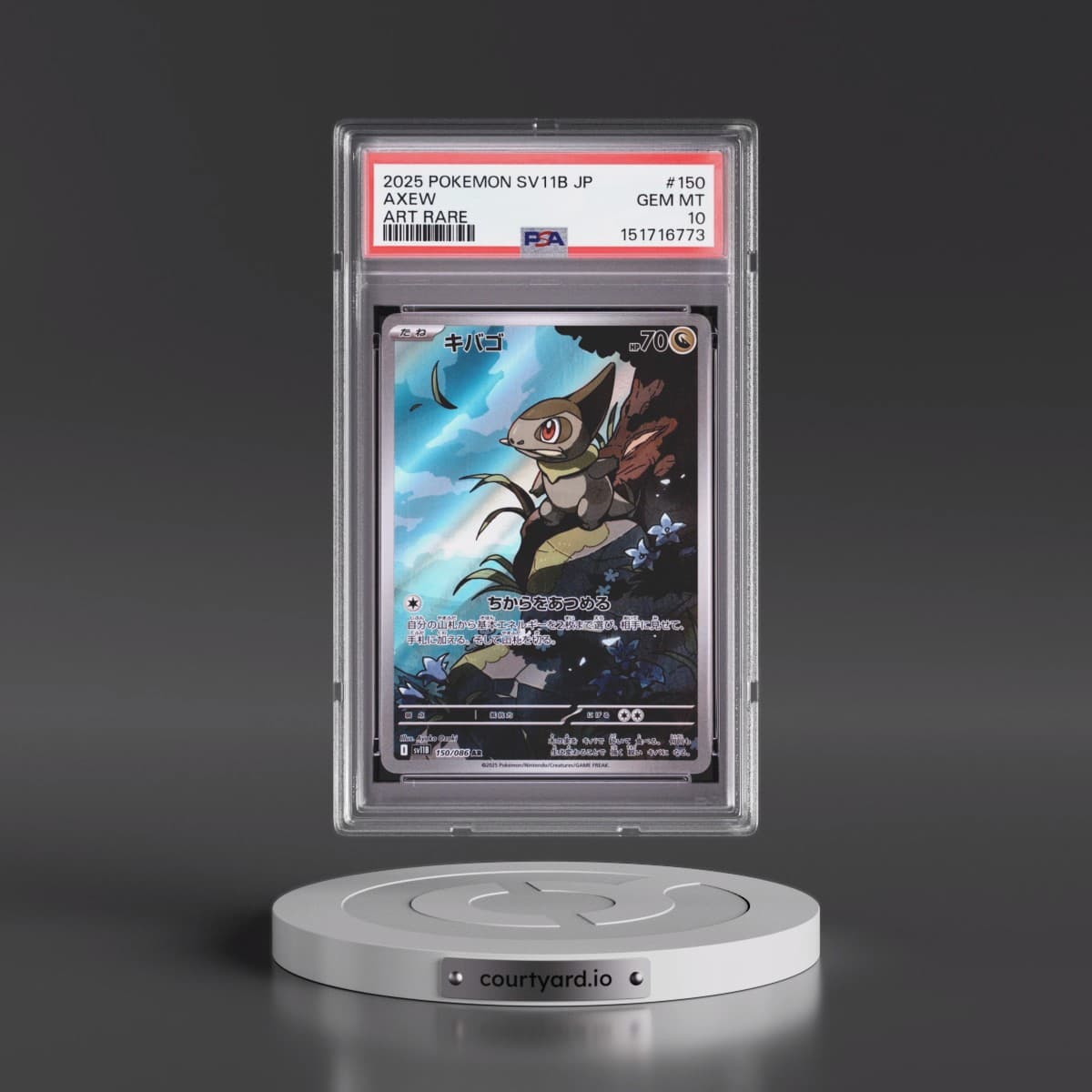 2025 Pokémon Sv11b-Black Bolt #150 Axew - Art Rare (PSA 10 GEM MINT)
