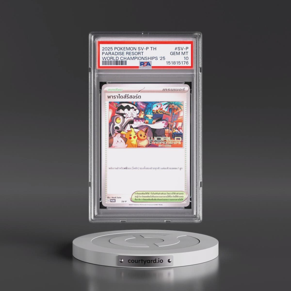2025 Pokémon SV-P Promo #SV-P Paradise Resort - World Championships 2025 (PSA 10 GEM MINT)
