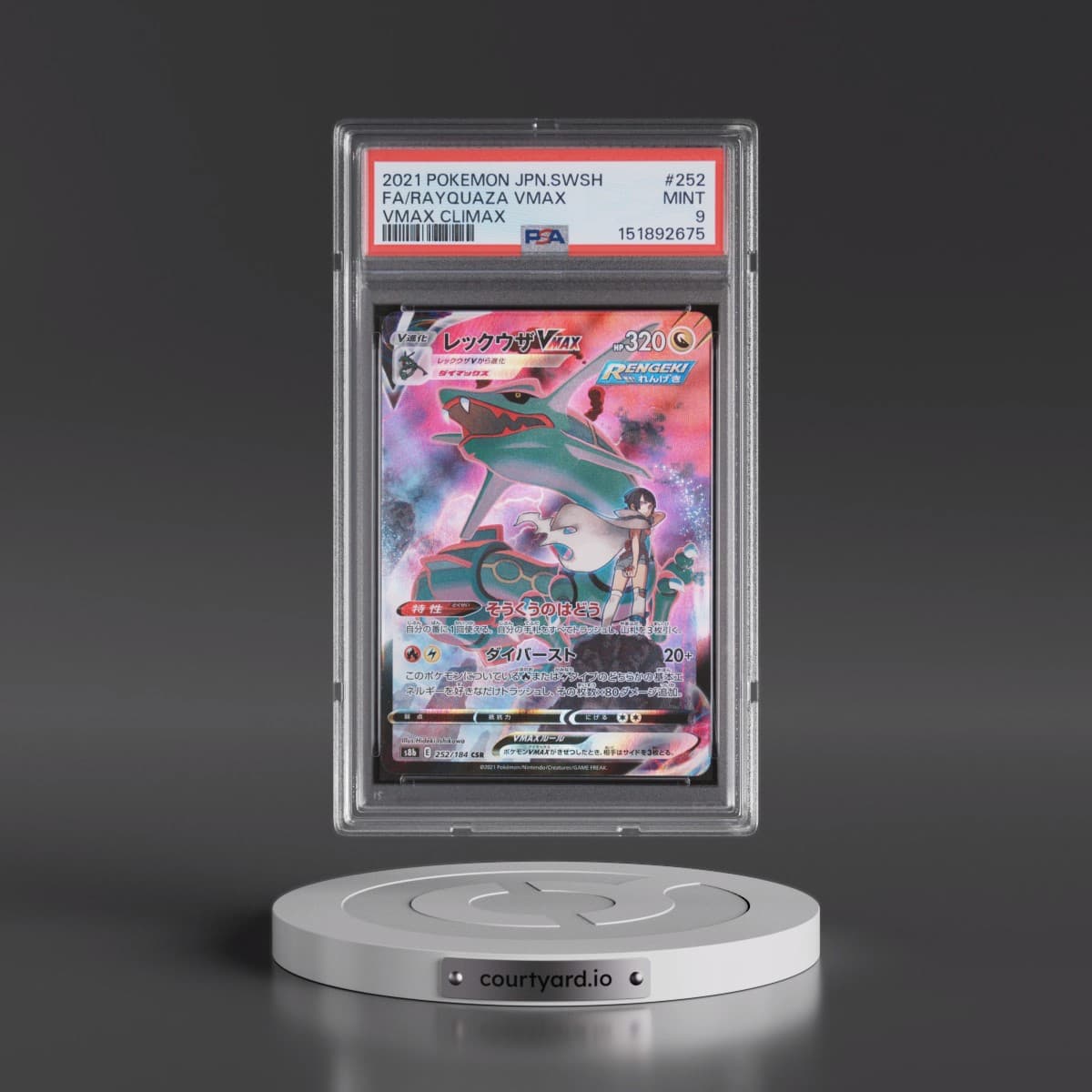 2021 Pokémon Sword & Shield Vmax Climax #252 Rayquaza Vmax - Full Art (PSA 9 MINT)