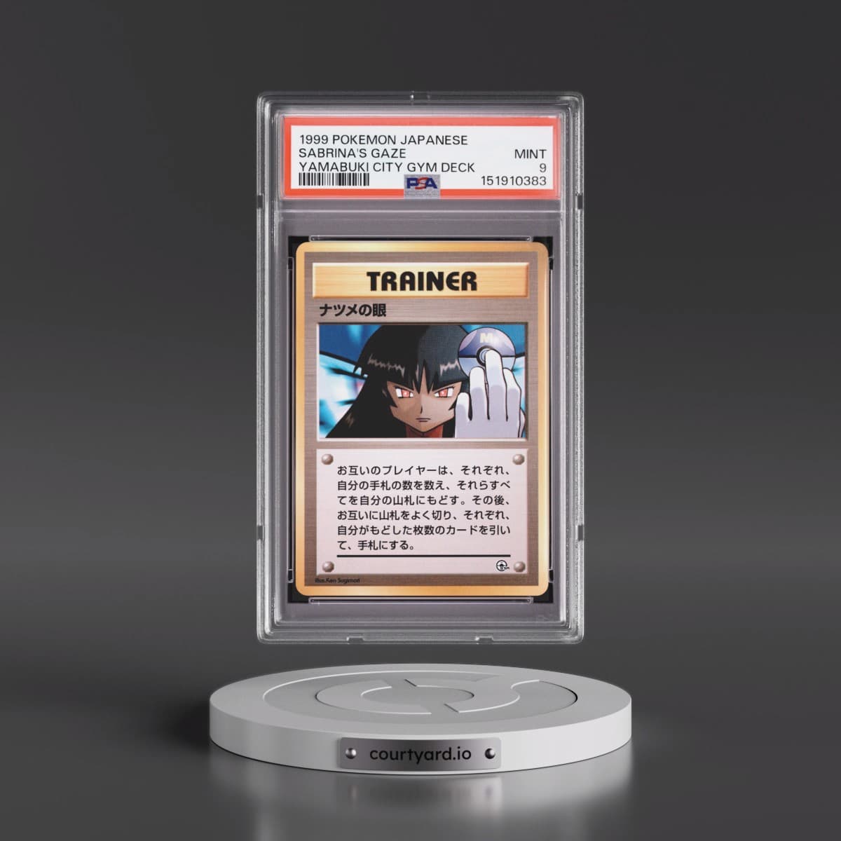 1999 Pokémon Yamabuki City Gym Deck Sabrina's Gaze (PSA 9 MINT)