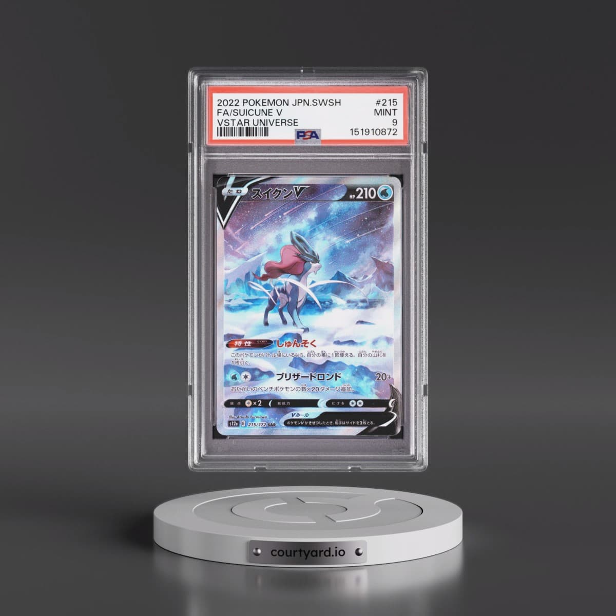 2022 Pokémon Sword & Shield Vstar Universe #215 Suicune V - Holo Full Art (PSA 9 MINT)