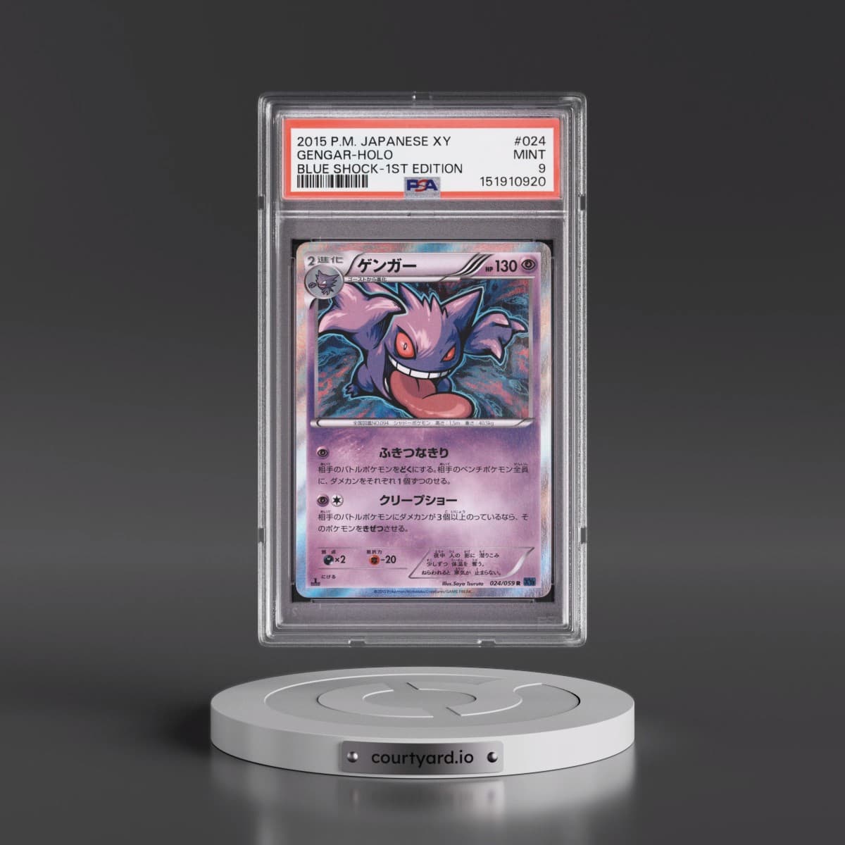 2015 Pokémon XY Blue Shock #024 Gengar - 1st Edition Holo (PSA 9 MINT)