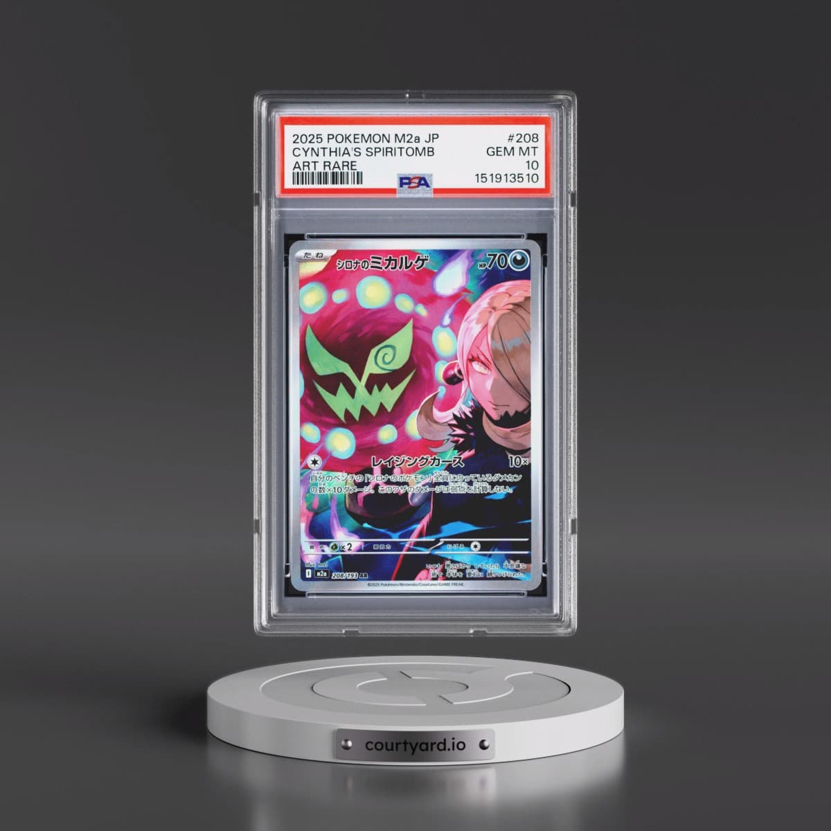 2025 Pokémon M2a-Mega Dream EX #208 Cynthia's Spiritomb - Art Rare (PSA 10 GEM MINT)
