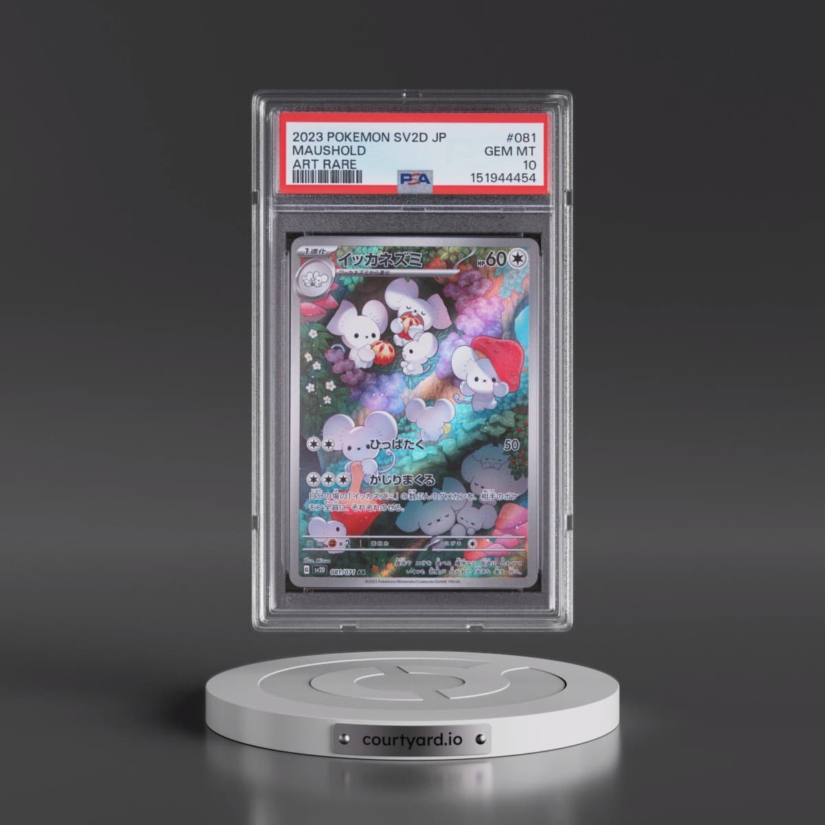 2023 Pokémon Sv2d-Clay Burst #081 Maushold - Art Rare (PSA 10 GEM MINT)