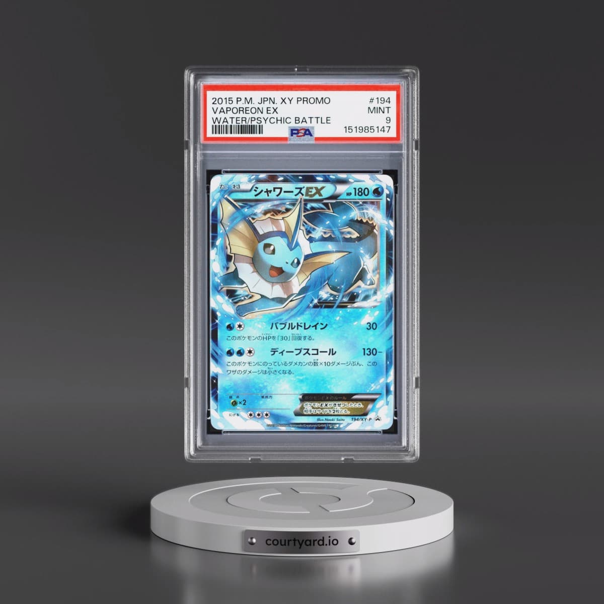 2015 Pokémon XY Promo #194 Vaporeon EX - Holo Water/Psychic Battle (PSA 9 MINT)