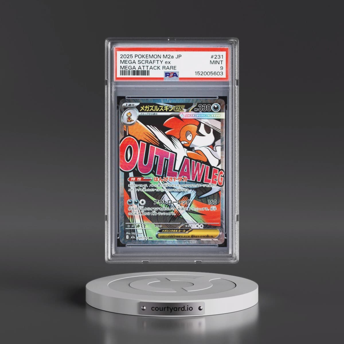 2025 Pokémon M2a-Mega Dream EX #231 Mega Scrafty EX - Holo Mega Attack Rare (PSA 9 MINT)
