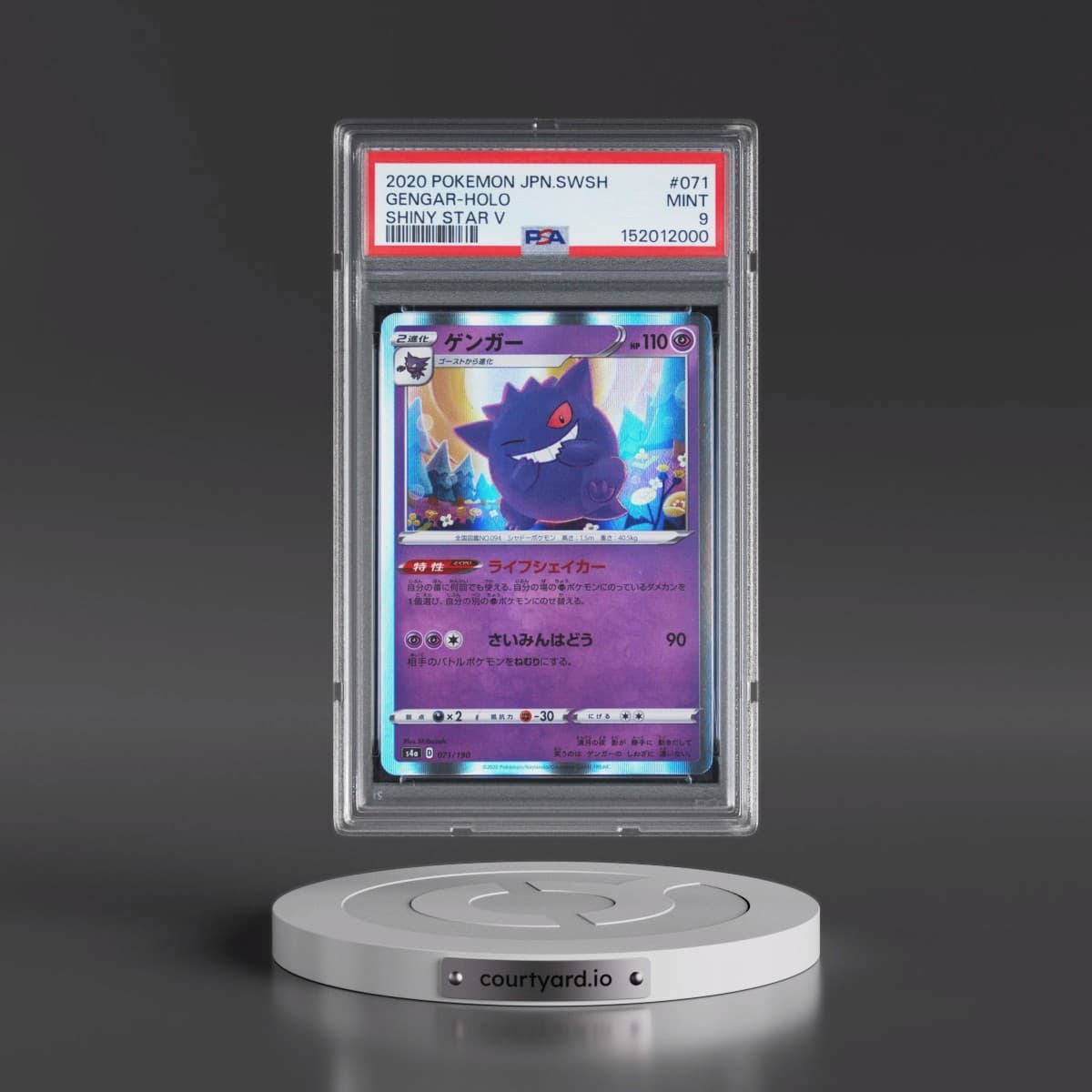 2020 Pokémon Sword & Shield Shiny Star V #071 Gengar - Holo (PSA 9 MINT)
