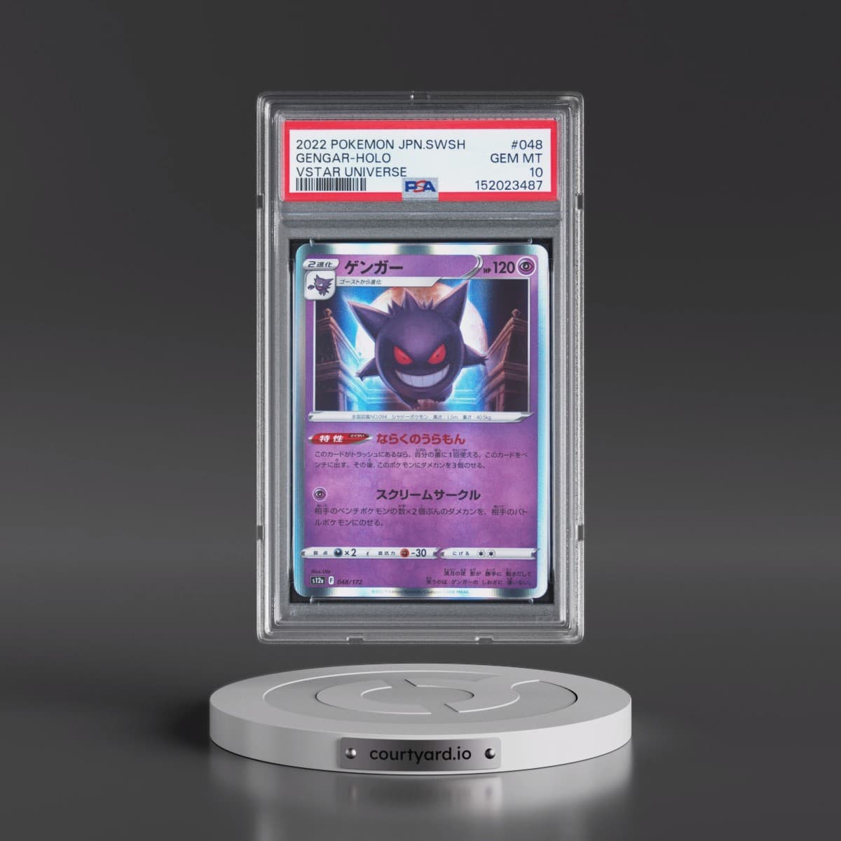 2022 Pokémon Sword & Shield Vstar Universe #048 Gengar - Holo (PSA 10 GEM MINT)