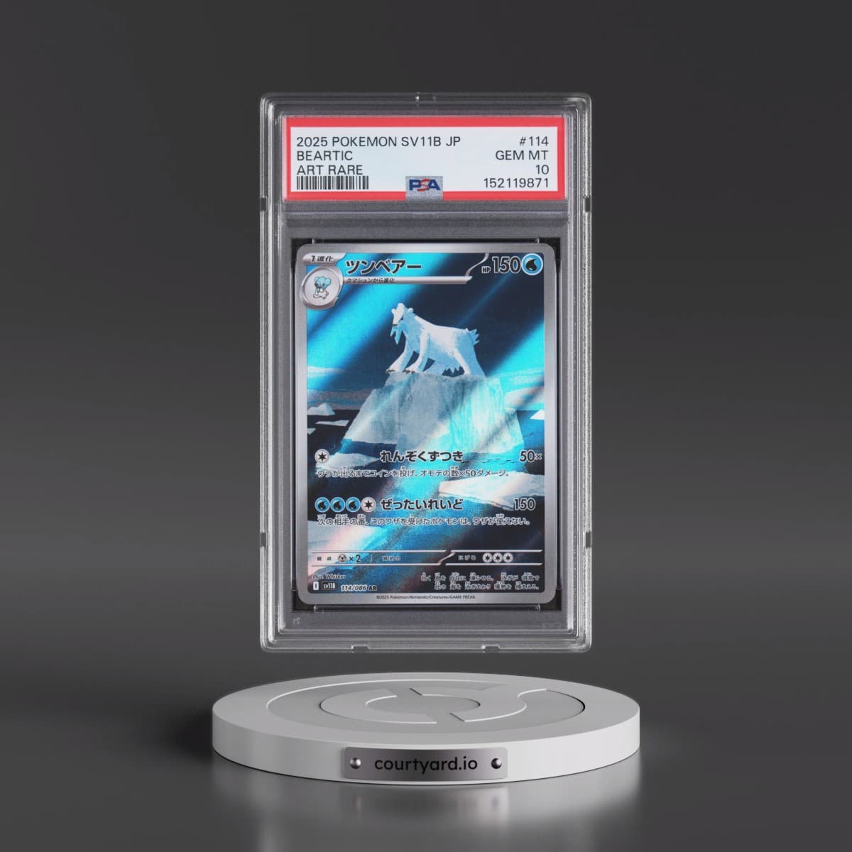 2025 Pokémon Sv11b-Black Bolt #114 Beartic - Art Rare (PSA 10 GEM MINT)