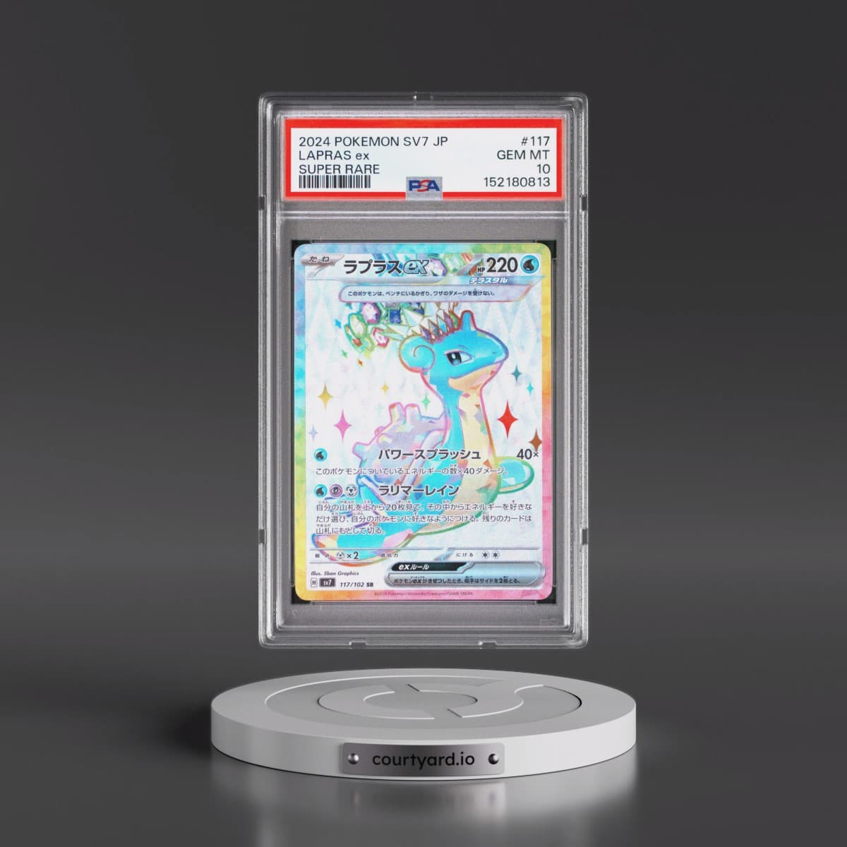 2024 Pokémon SV7-Stellar Miracle #117 Lapras EX - Holo Super Rare (PSA 10 GEM MINT)