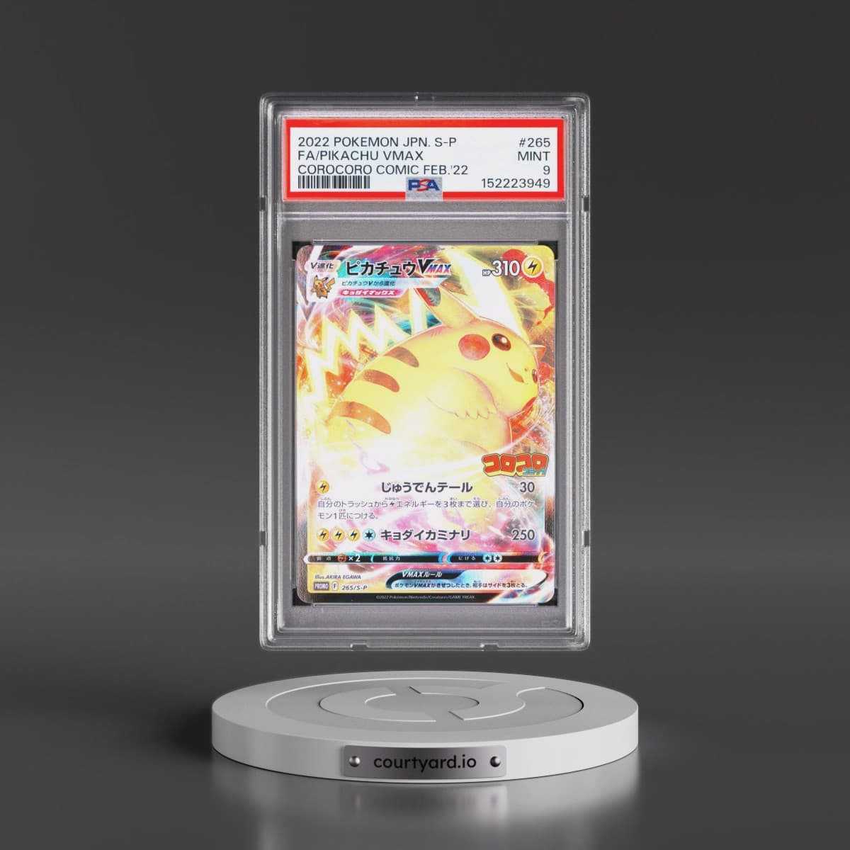 2022 Pokémon S Promo #265 Pikachu Vmax - Full Art Corocoro Comic February 2022 (PSA 9 MINT)