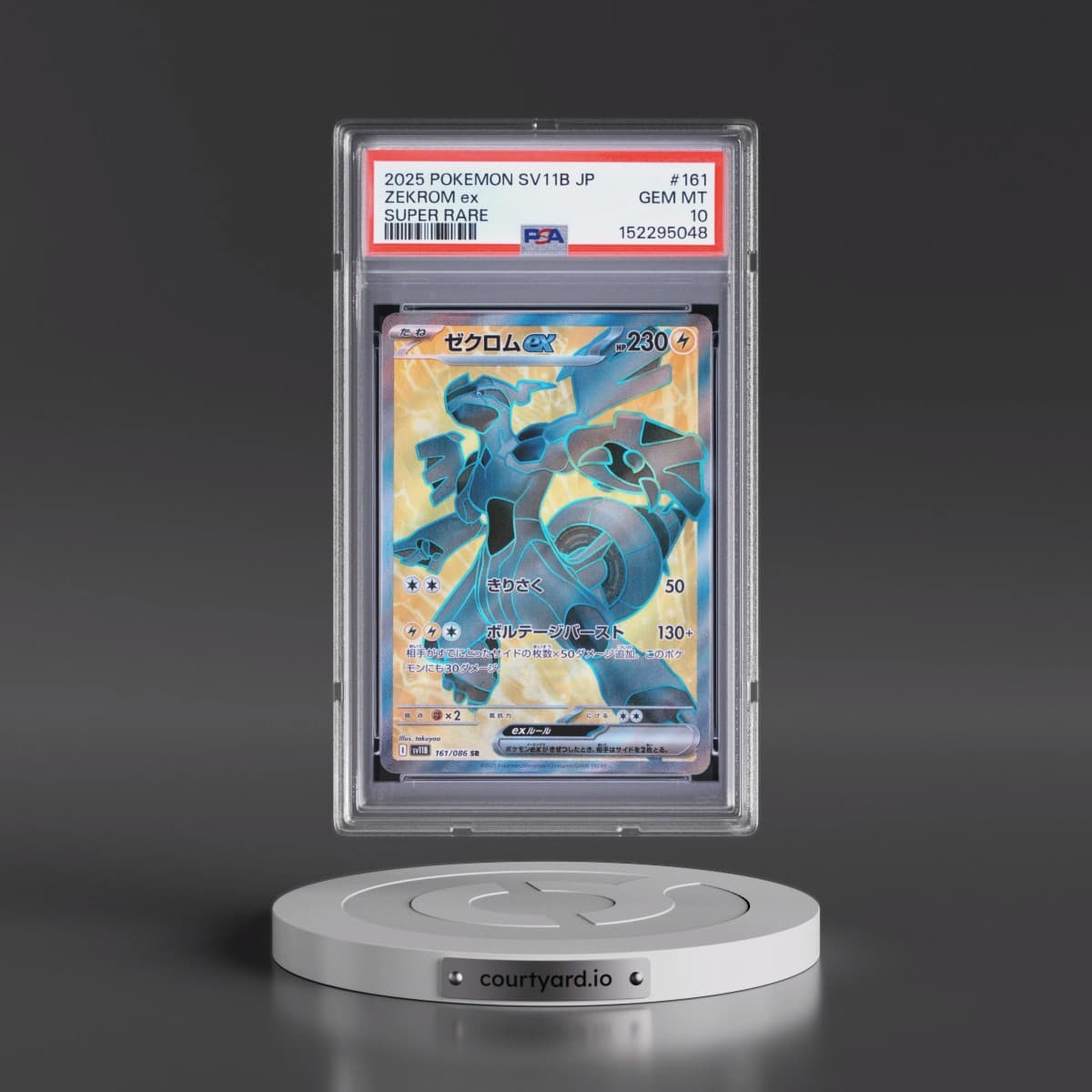 2025 Pokémon Sv11b-Black Bolt #161 Zekrom EX - Holo Super Rare (PSA 10 GEM MINT)