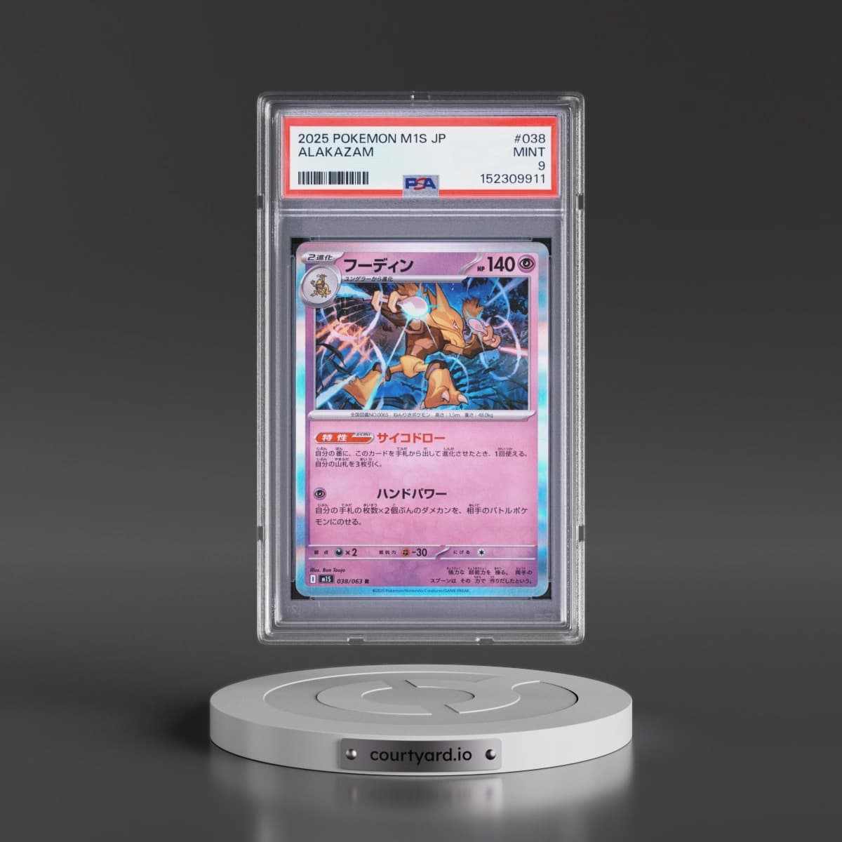 2025 Pokémon M1s-Mega Symphonia #038 Alakazam (PSA 9 MINT)