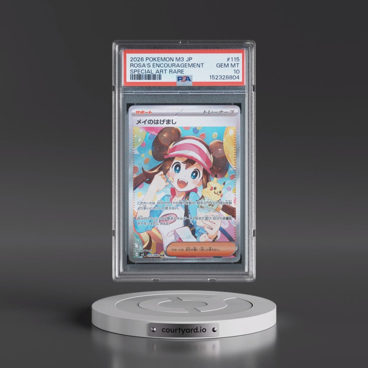 2026 Pokémon M3-Nullifying Zero #115 Rosa's Encouragement - Special Art Rare (PSA 10 GEM MINT)