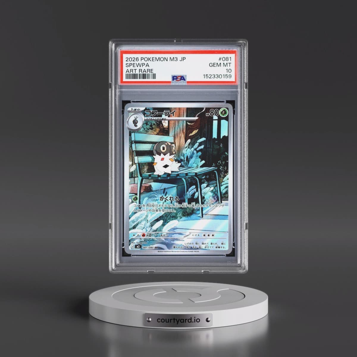 2026 Pokémon M3-Nullifying Zero #081 Spewpa - Art Rare (PSA 10 GEM MINT)