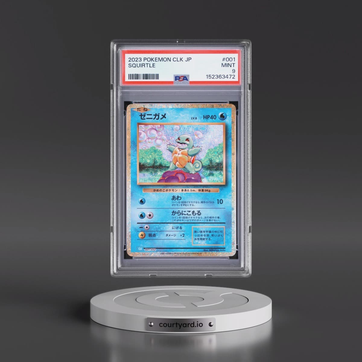 2023 Pokémon Clk-Trading Card Game Classic Blastoise & Suicune EX Deck #001 Squirtle (PSA 9 MINT)