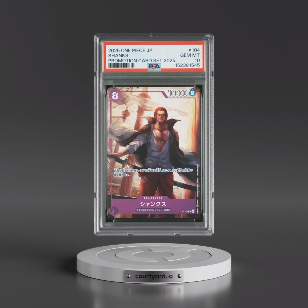 2025 One Piece Japanese Promotion Card Set 2025 #104 Shanks (PSA 10 GEM MINT)