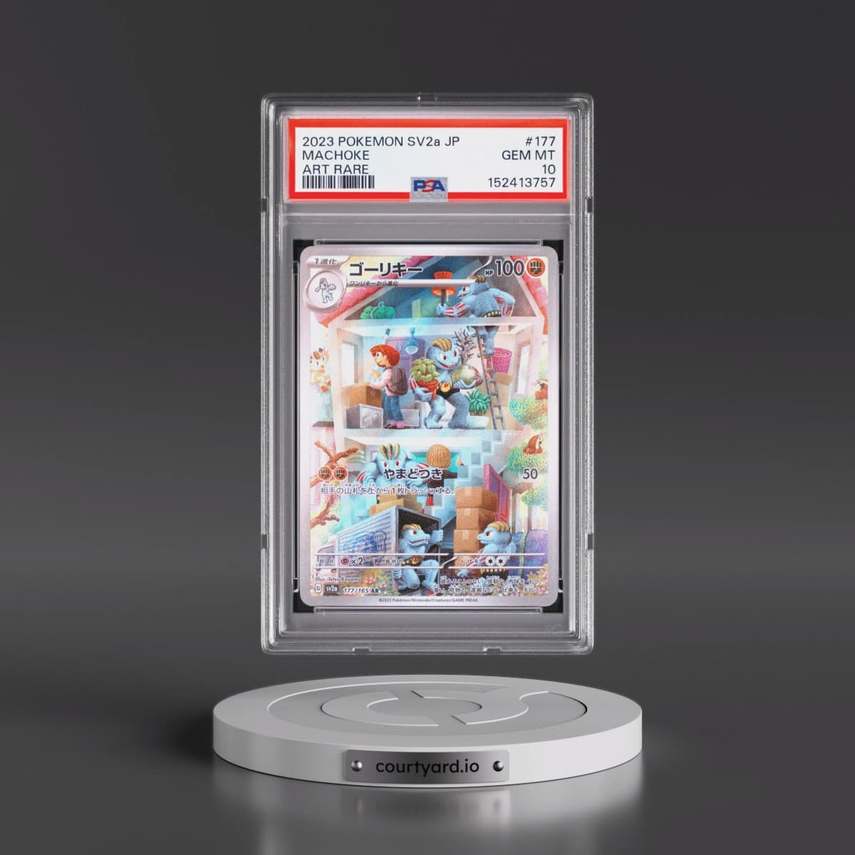 2023 Pokémon Sv2a-Pokémon 151 #177 Machoke - Art Rare (PSA 10 GEM MINT)
