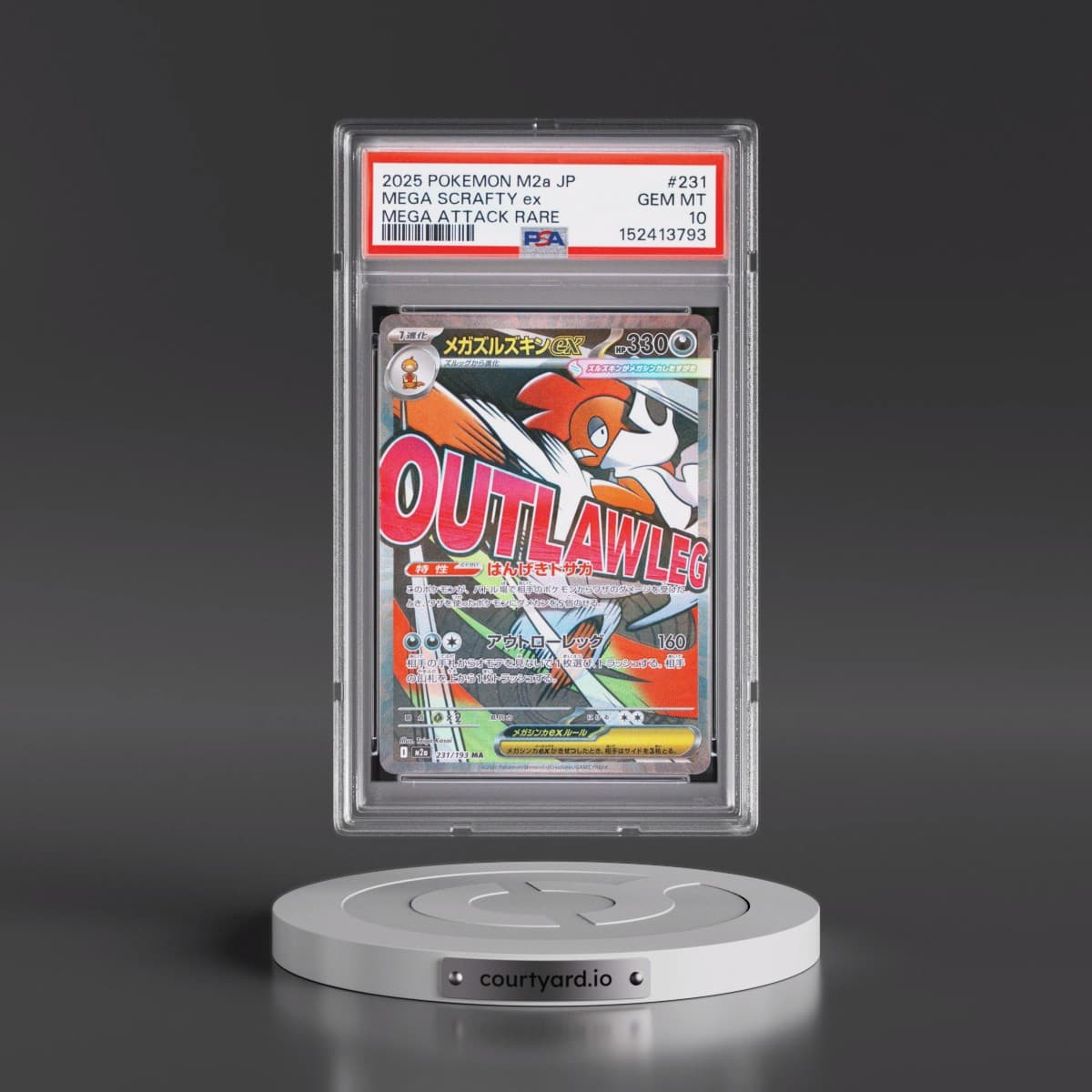 2025 Pokémon M2a-Mega Dream EX #231 Mega Scrafty EX - Holo Mega Attack Rare (PSA 10 GEM MINT)