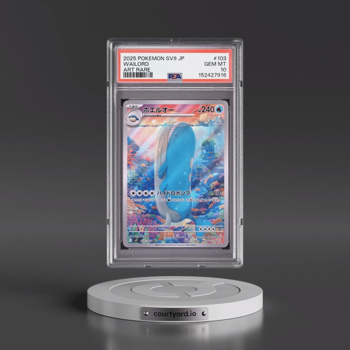 2025 Pokémon SV9-Battle Partners #103 Wailord - Art Rare (PSA 10 GEM MINT)