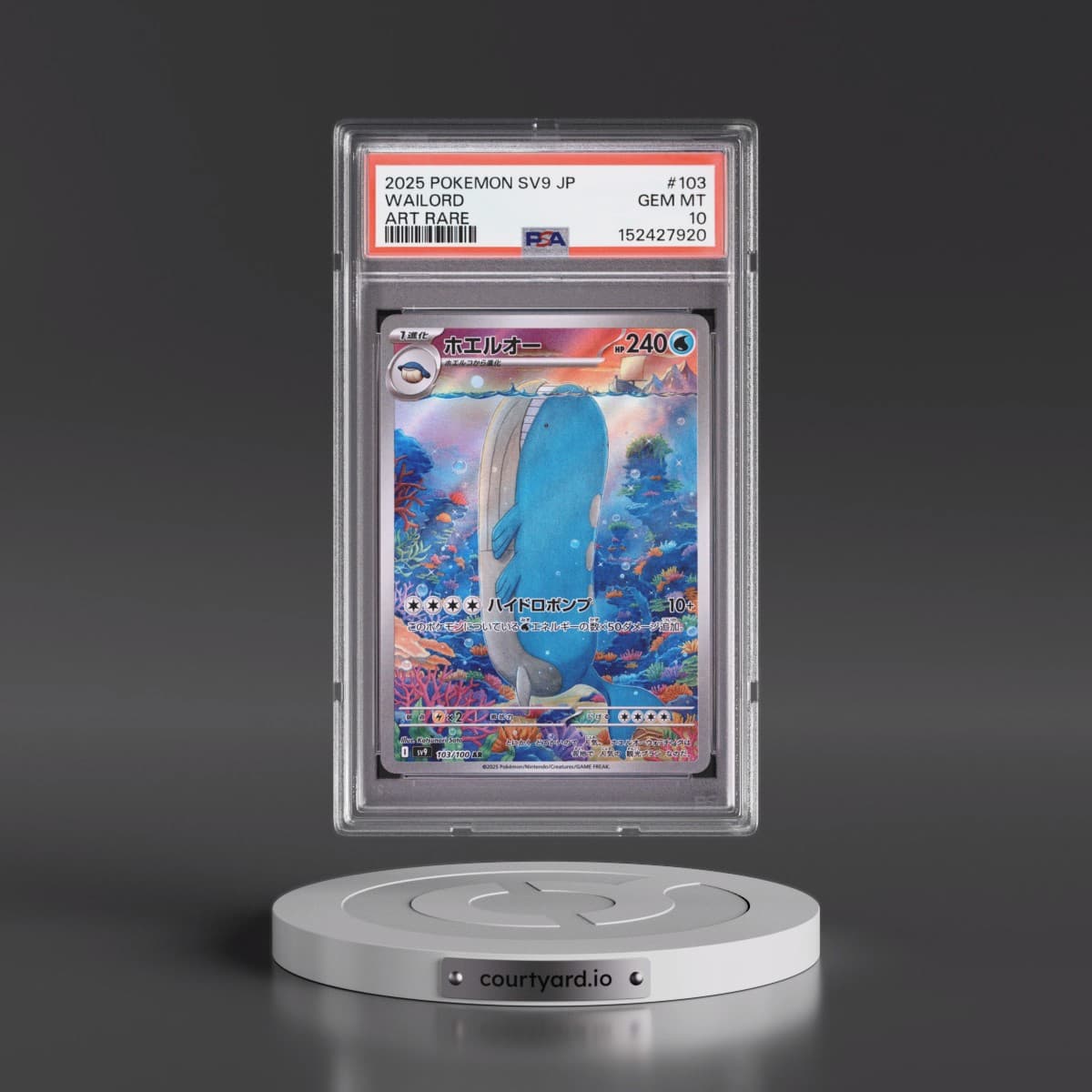 2025 Pokémon SV9-Battle Partners #103 Wailord - Art Rare (PSA 10 GEM MINT)