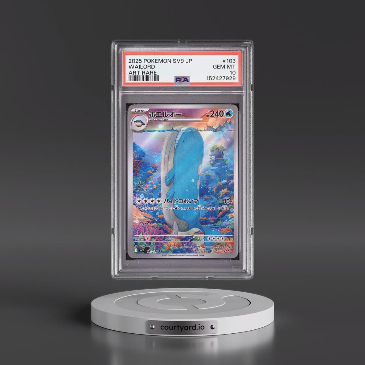 2025 Pokémon SV9-Battle Partners #103 Wailord - Art Rare (PSA 10 GEM MINT)