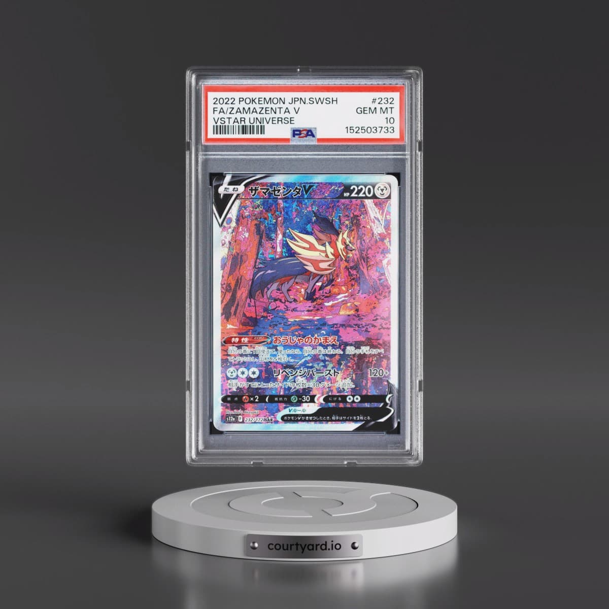 2022 Pokémon Sword & Shield Vstar Universe #232 Zamazenta V - Holo Full Art (PSA 10 GEM MINT)